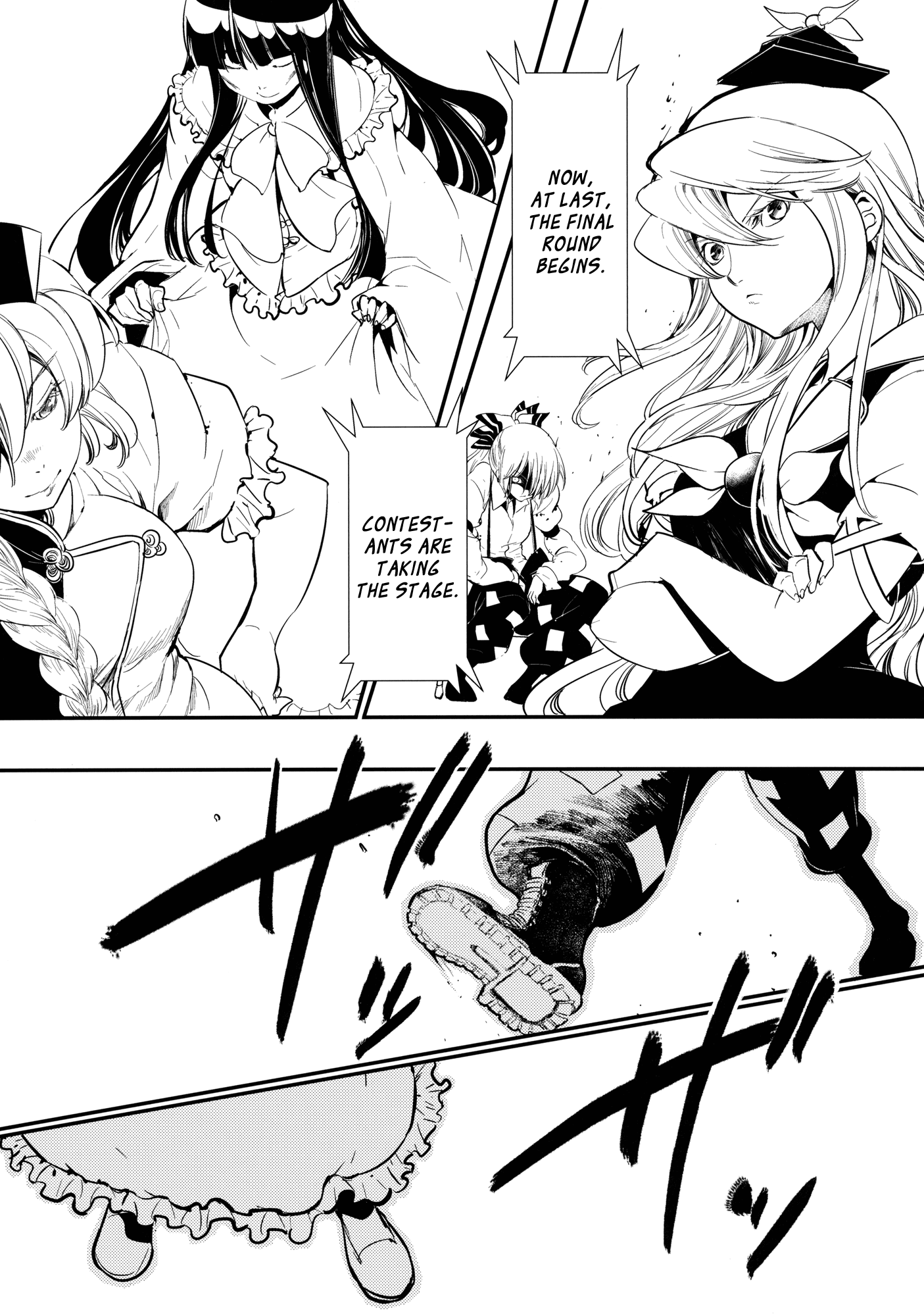 Touhou - Glutton Mokou! 第6页