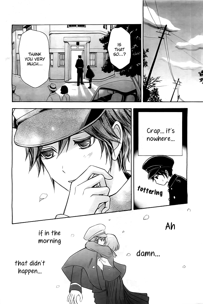 Mikado☆Boy Vol. 1 Ch. 1 第24页
