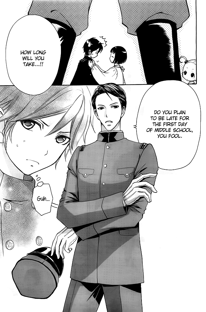 Mikado☆Boy 第7页