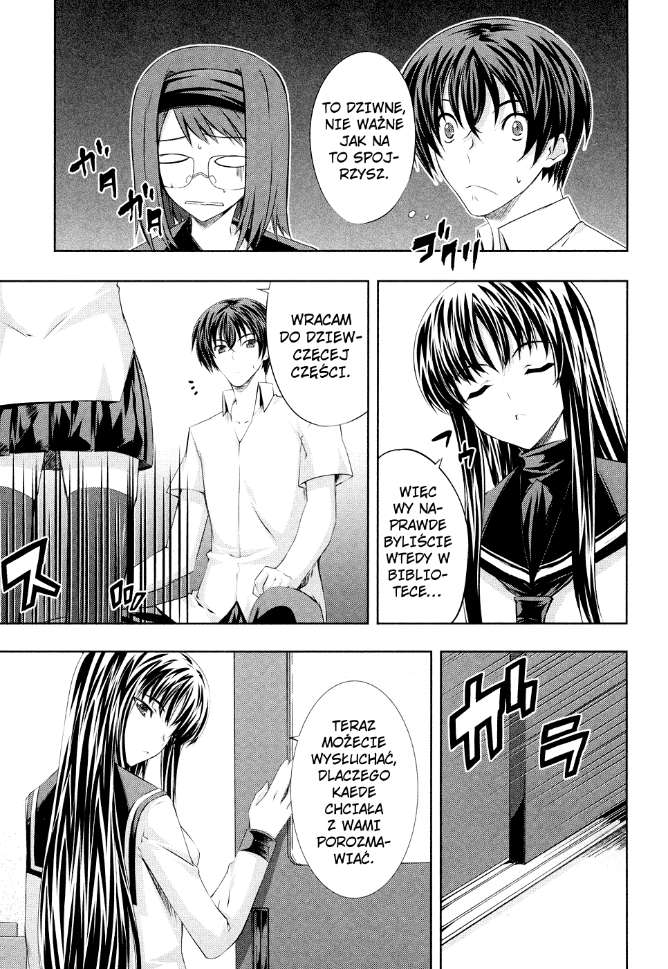 Kämpfer Vol. 1 Ch. 4 第14页