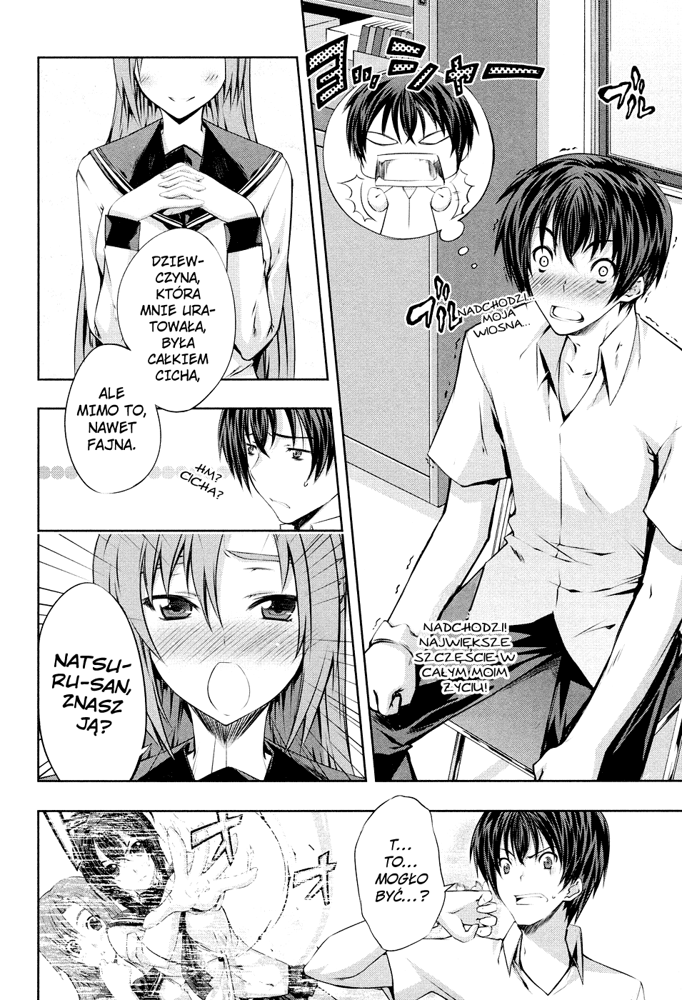 Kämpfer Vol. 1 Ch. 4 第19页