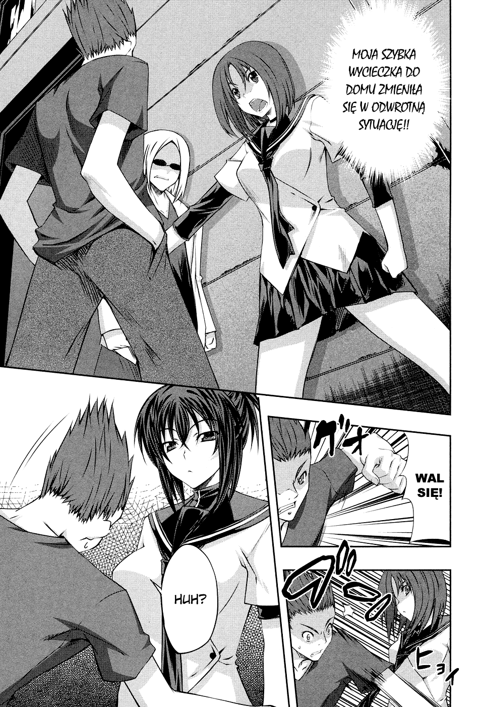 Kämpfer Vol. 1 Ch. 4 第26页