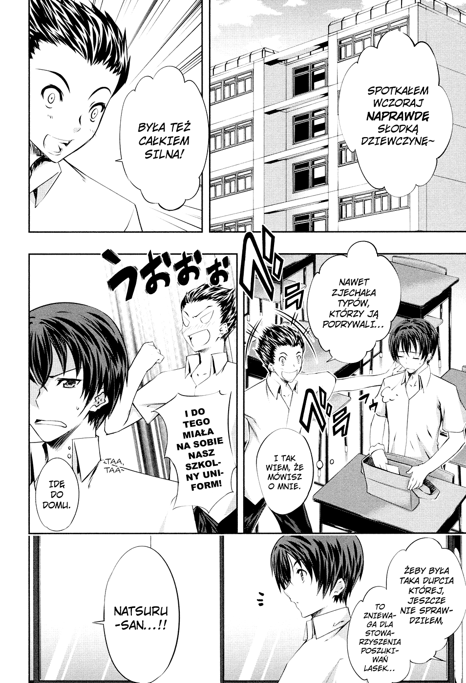 Kämpfer Vol. 1 Ch. 4 第7页