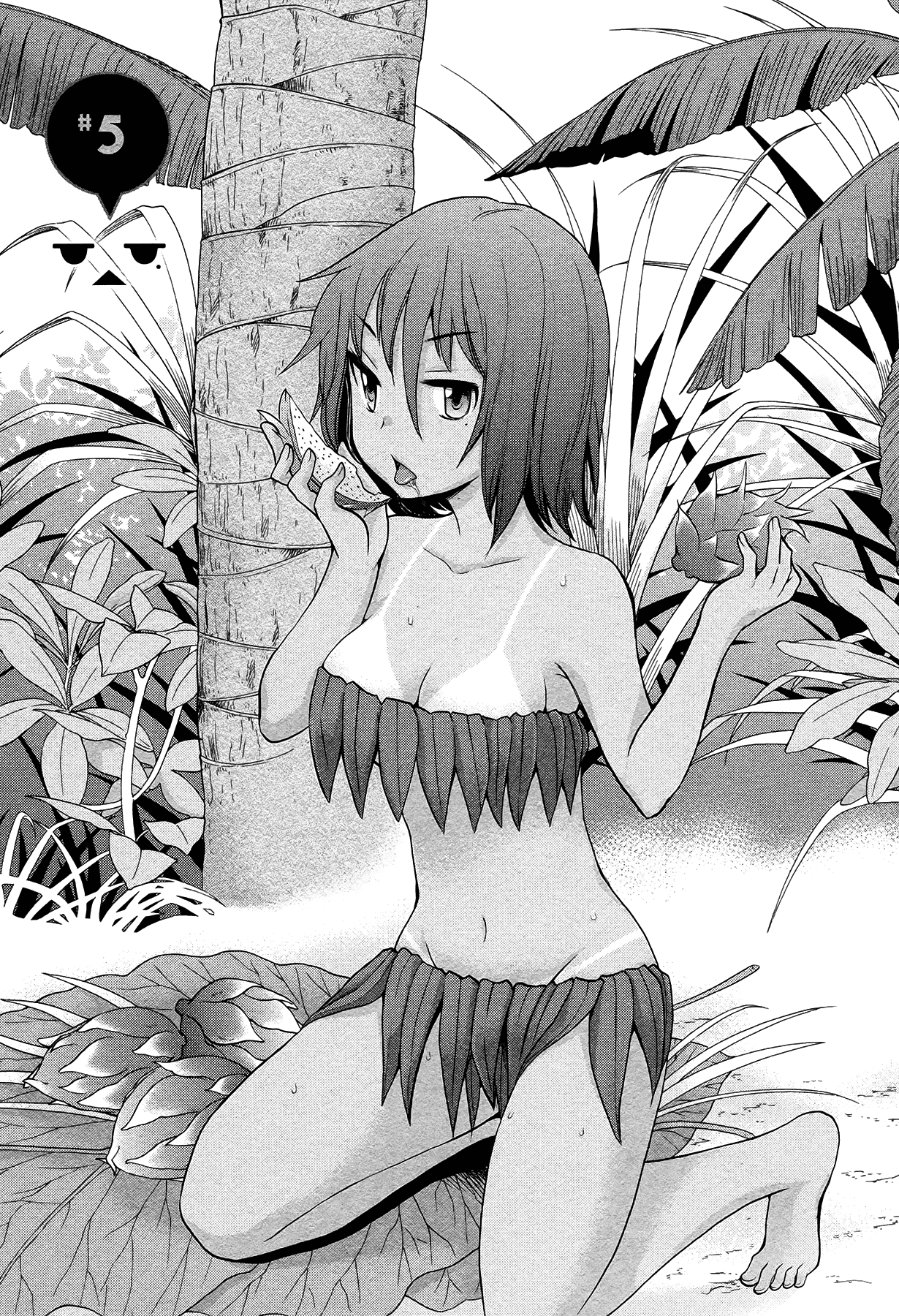 Henjo ~Hen na Joshi Kousei Amaguri Senko~ Vol. 1 Ch. 5 第2页