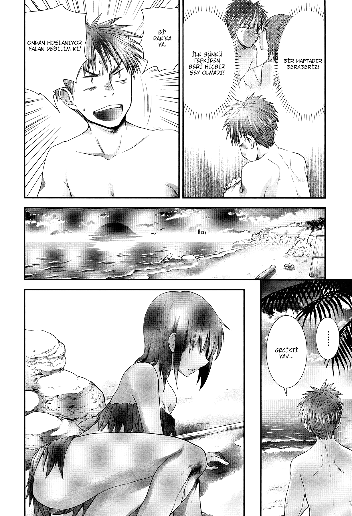Henjo ~Hen na Joshi Kousei Amaguri Senko~ Vol. 1 Ch. 5 第11页