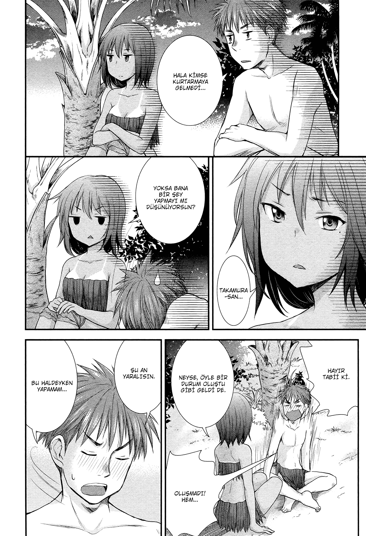 Henjo ~Hen na Joshi Kousei Amaguri Senko~ Vol. 1 Ch. 5 第15页