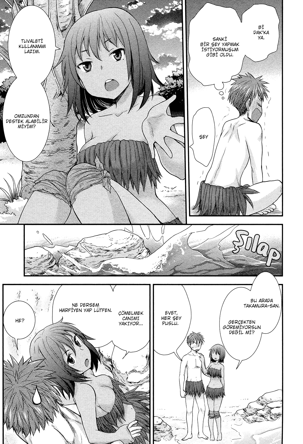 Henjo ~Hen na Joshi Kousei Amaguri Senko~ Vol. 1 Ch. 5 第16页