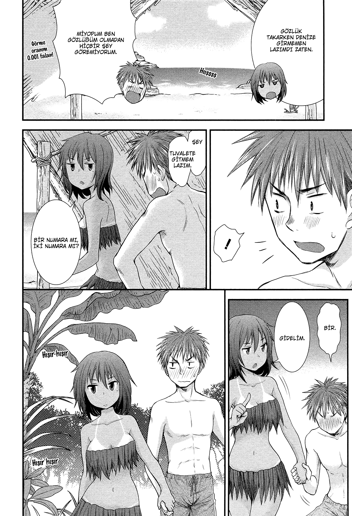 Henjo ~Hen na Joshi Kousei Amaguri Senko~ Vol. 1 Ch. 5 第5页