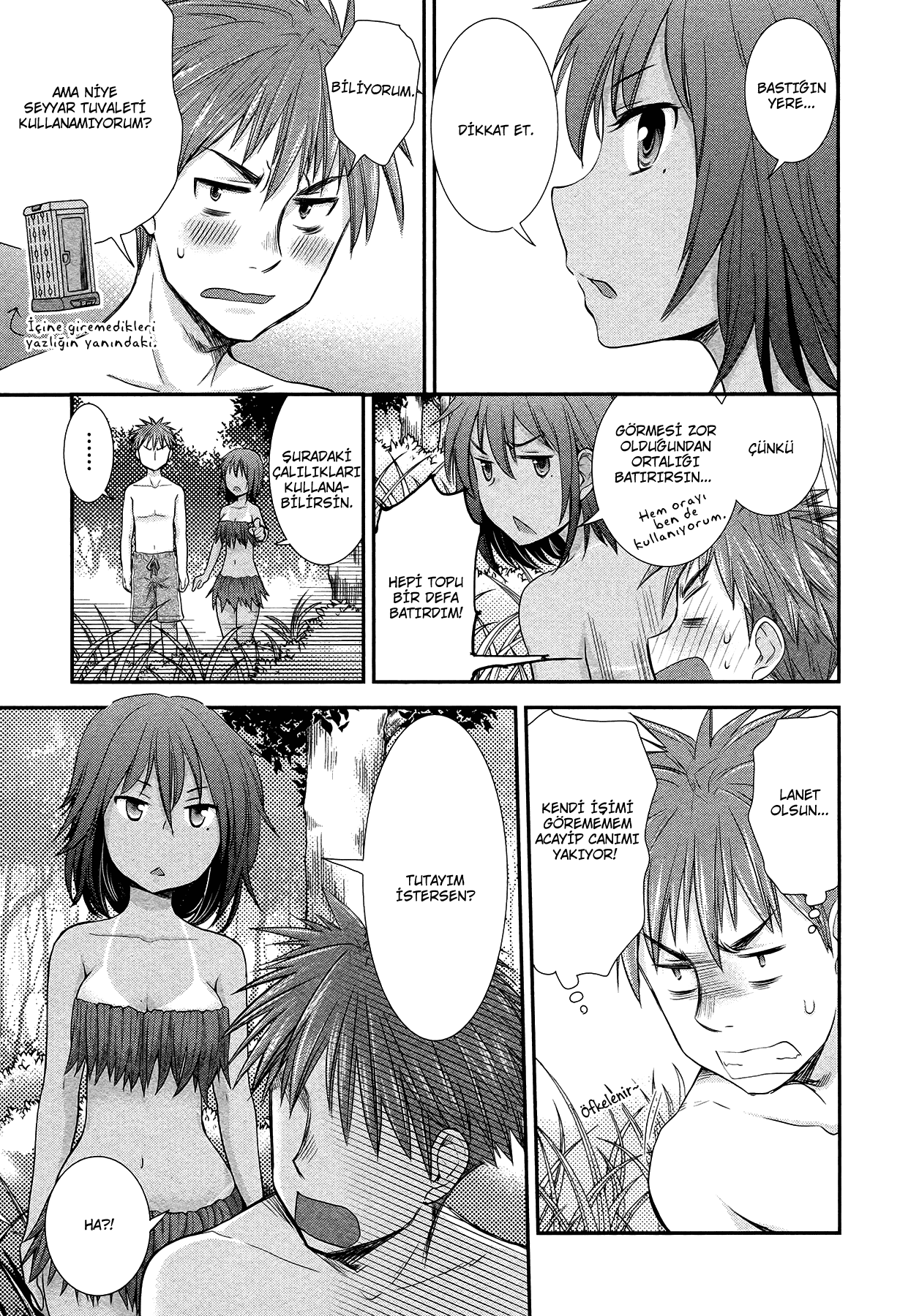 Henjo ~Hen na Joshi Kousei Amaguri Senko~ Vol. 1 Ch. 5 第6页
