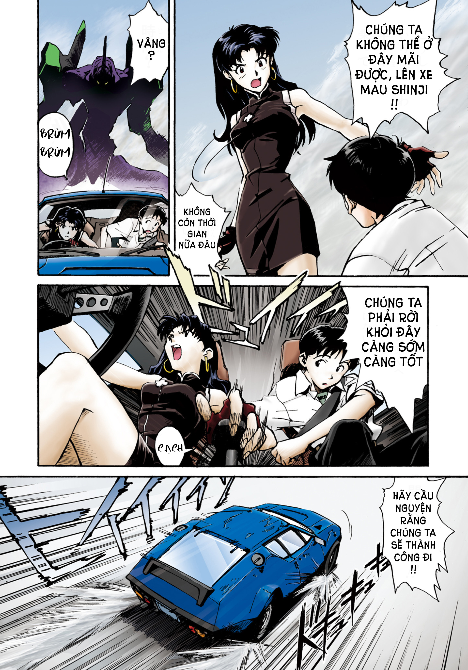 Neon Genesis Evangelion (Official Colored) Angle tấn công 第23页