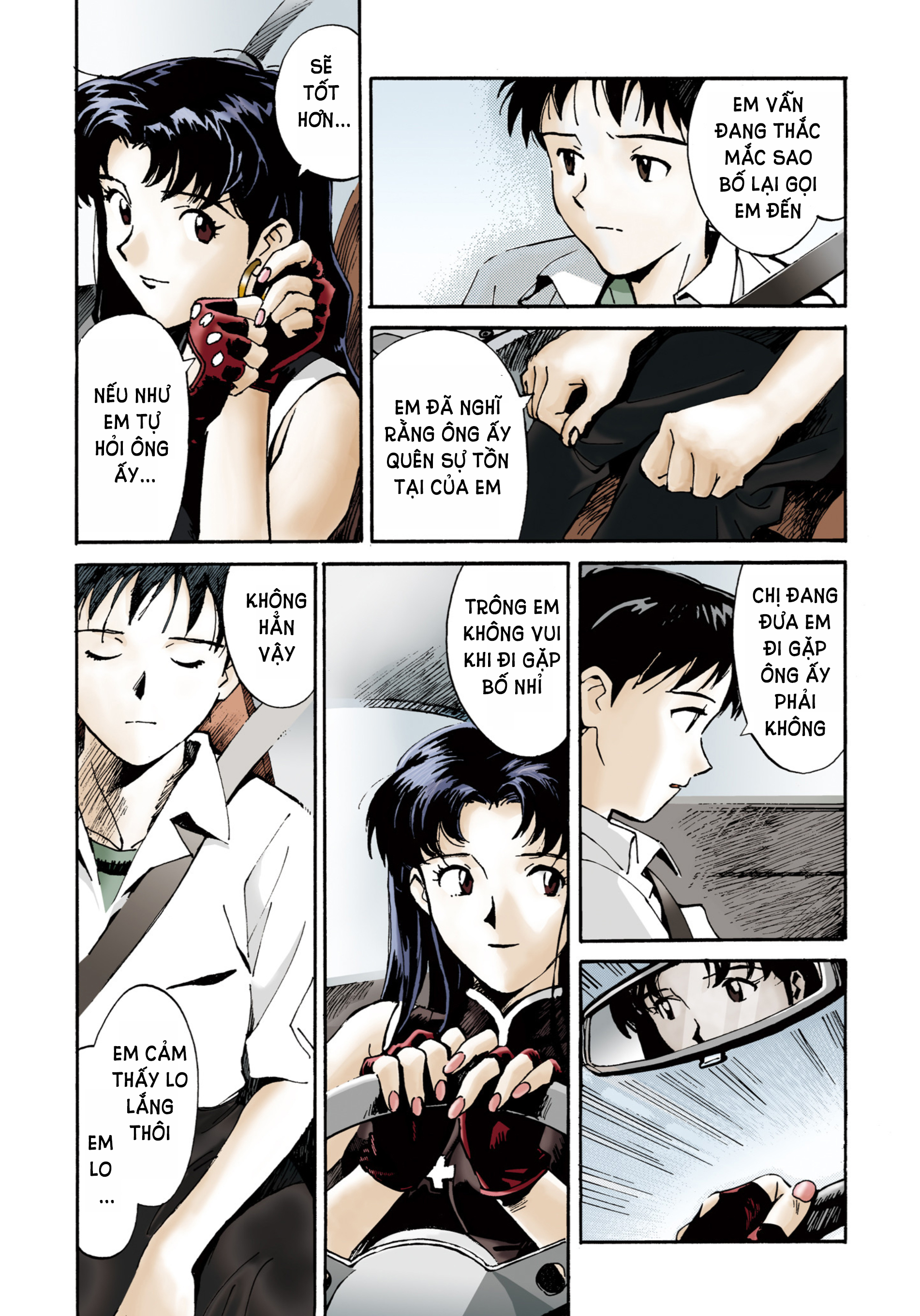 Neon Genesis Evangelion (Official Colored) Angle tấn công 第36页