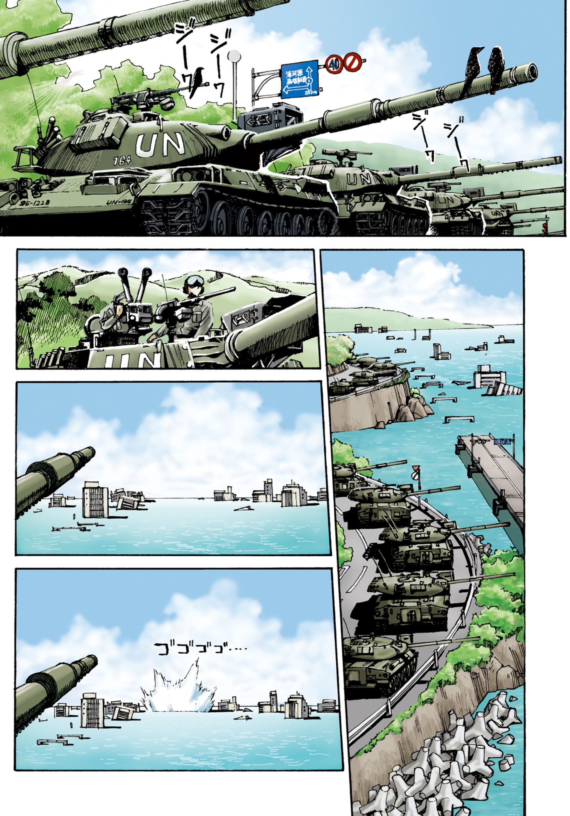 Neon Genesis Evangelion (Official Colored) Angle tấn công 第6页