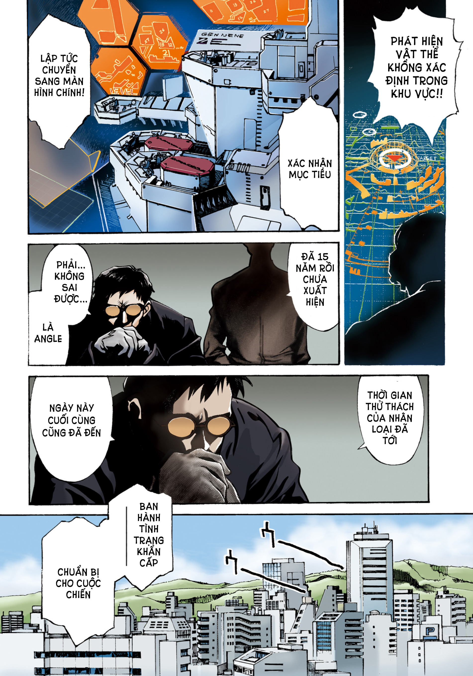 Neon Genesis Evangelion (Official Colored) Angle tấn công 第7页