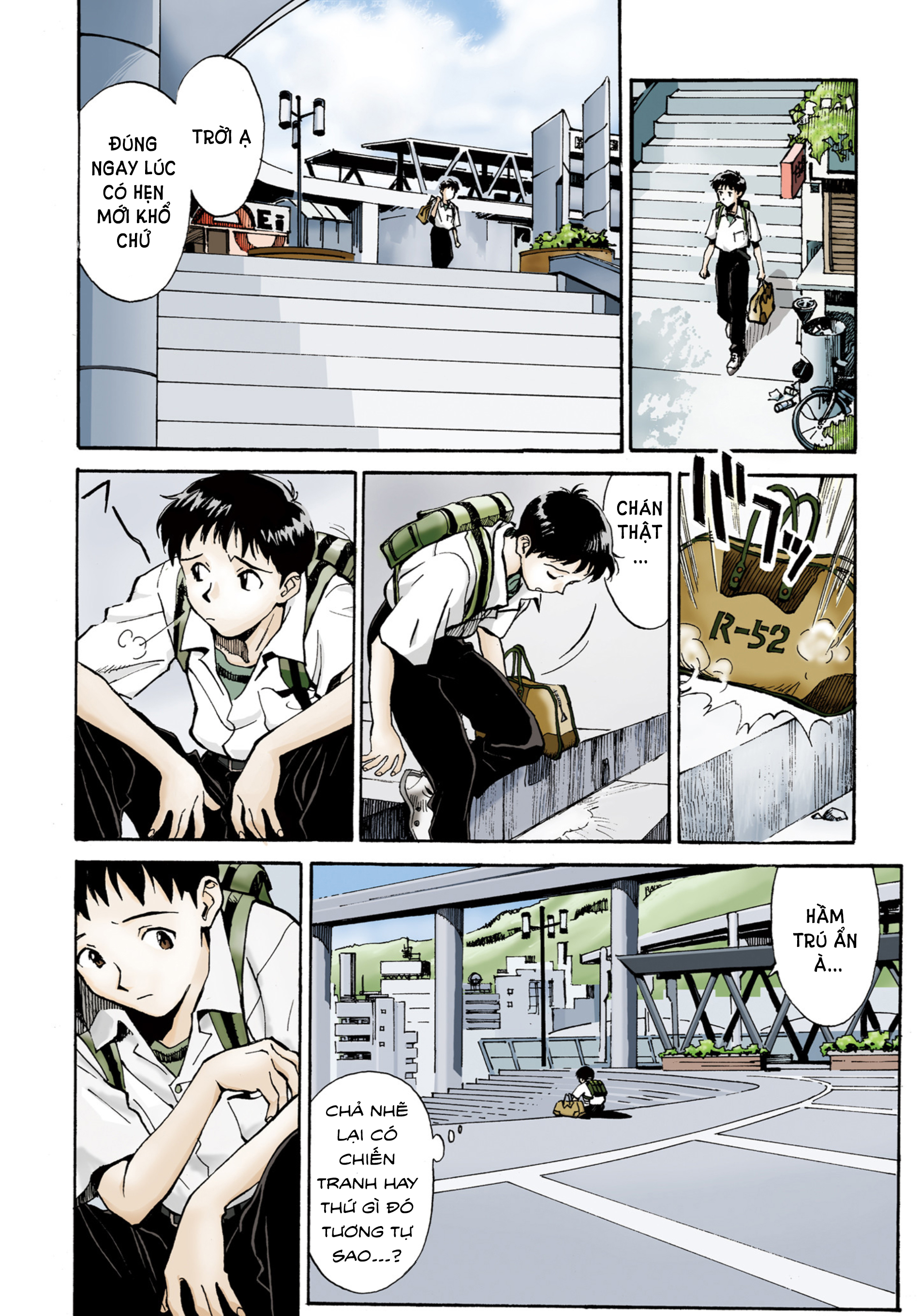 Neon Genesis Evangelion (Official Colored) Angle tấn công 第9页