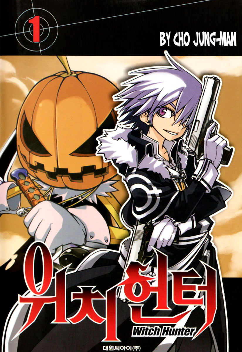Witch Hunter 第1页
