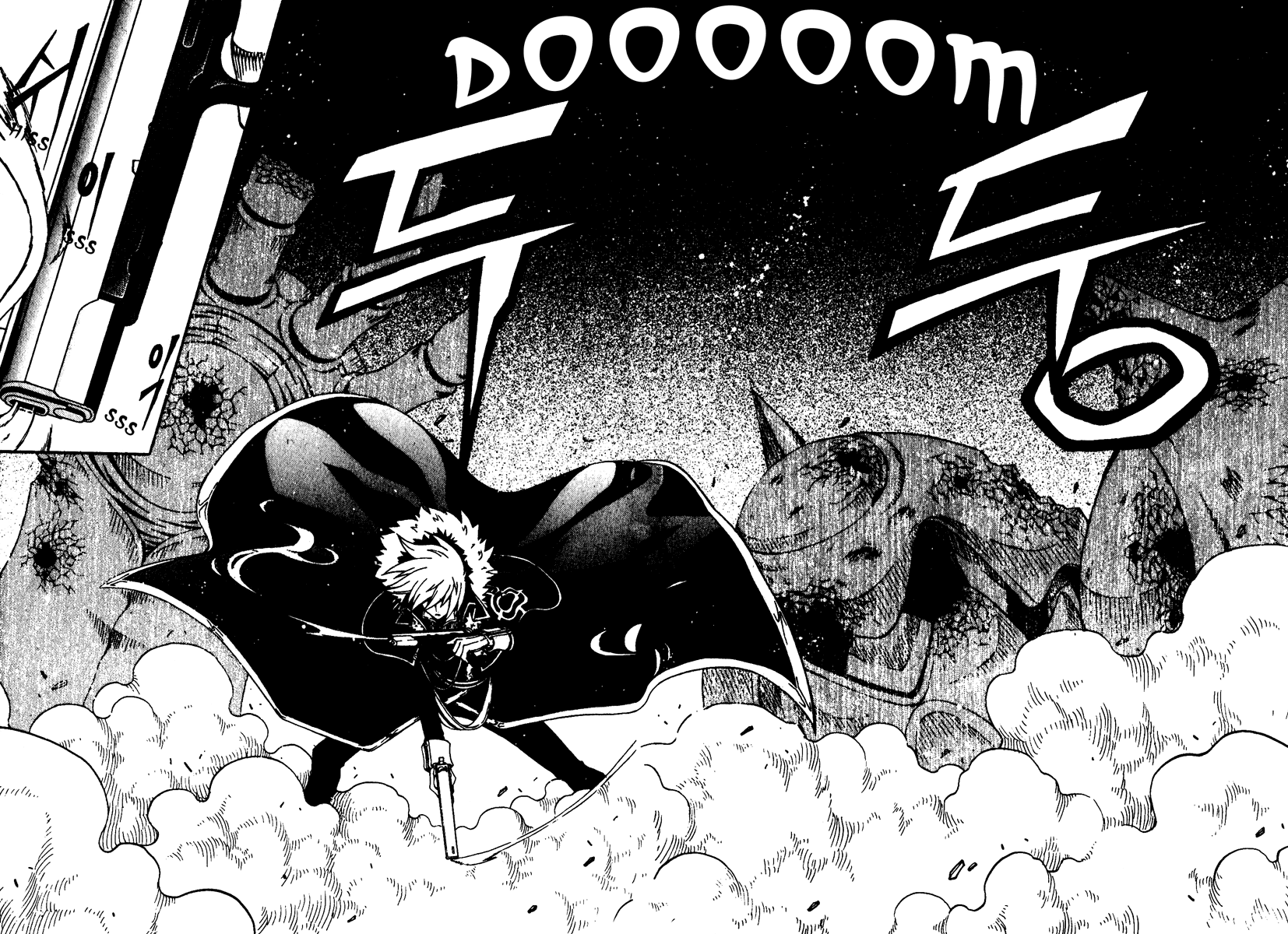Witch Hunter Self-deceived Witch 第51页