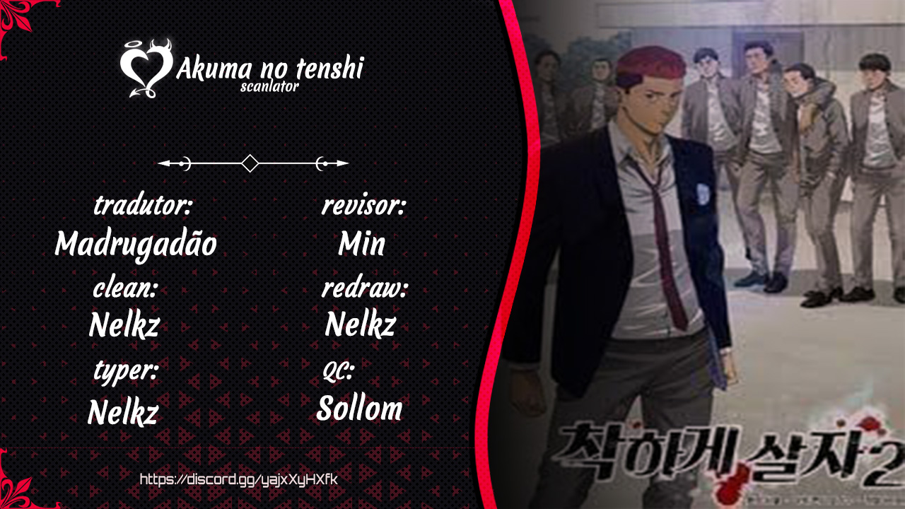 Second life of a Gangster Vol. 2 Ch. 2 第1页