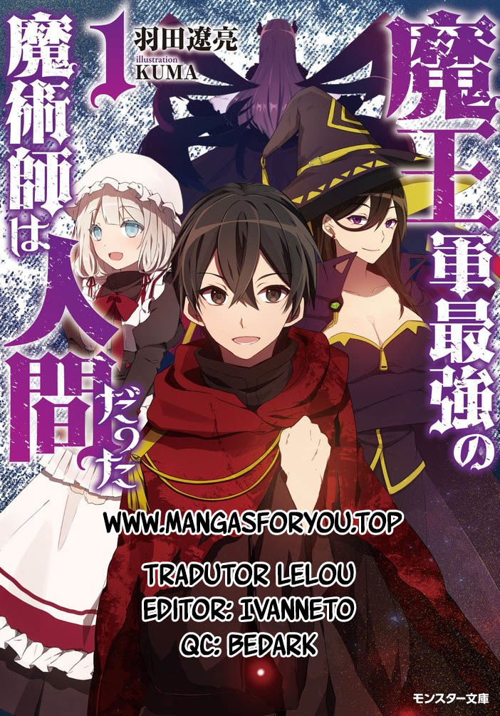 Maou Gun Saikyou no Majutsushi wa Ningen datta Vol. 2 Ch. 5 第2页