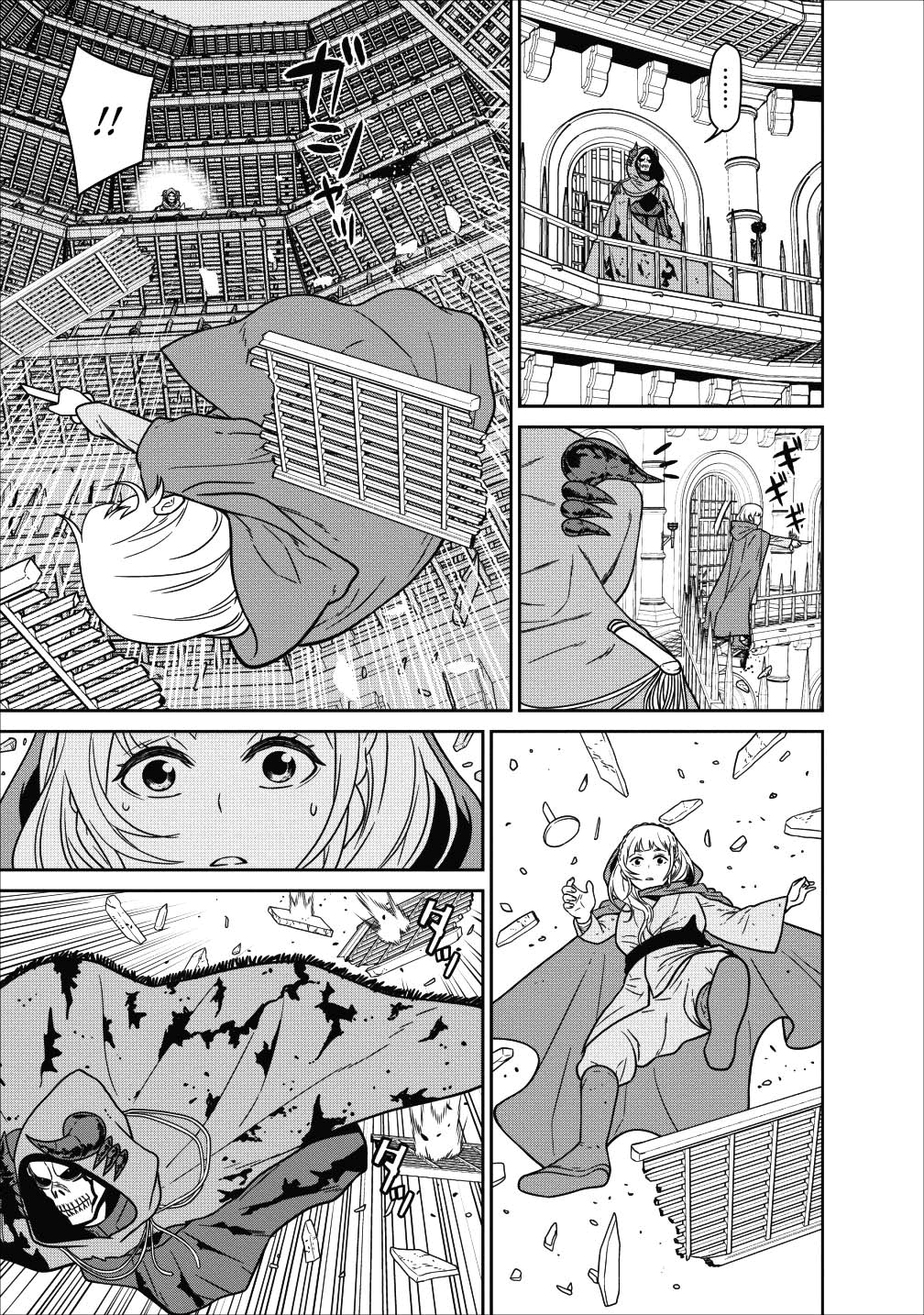 Maou Gun Saikyou no Majutsushi wa Ningen datta Vol. 2 Ch. 5 第9页