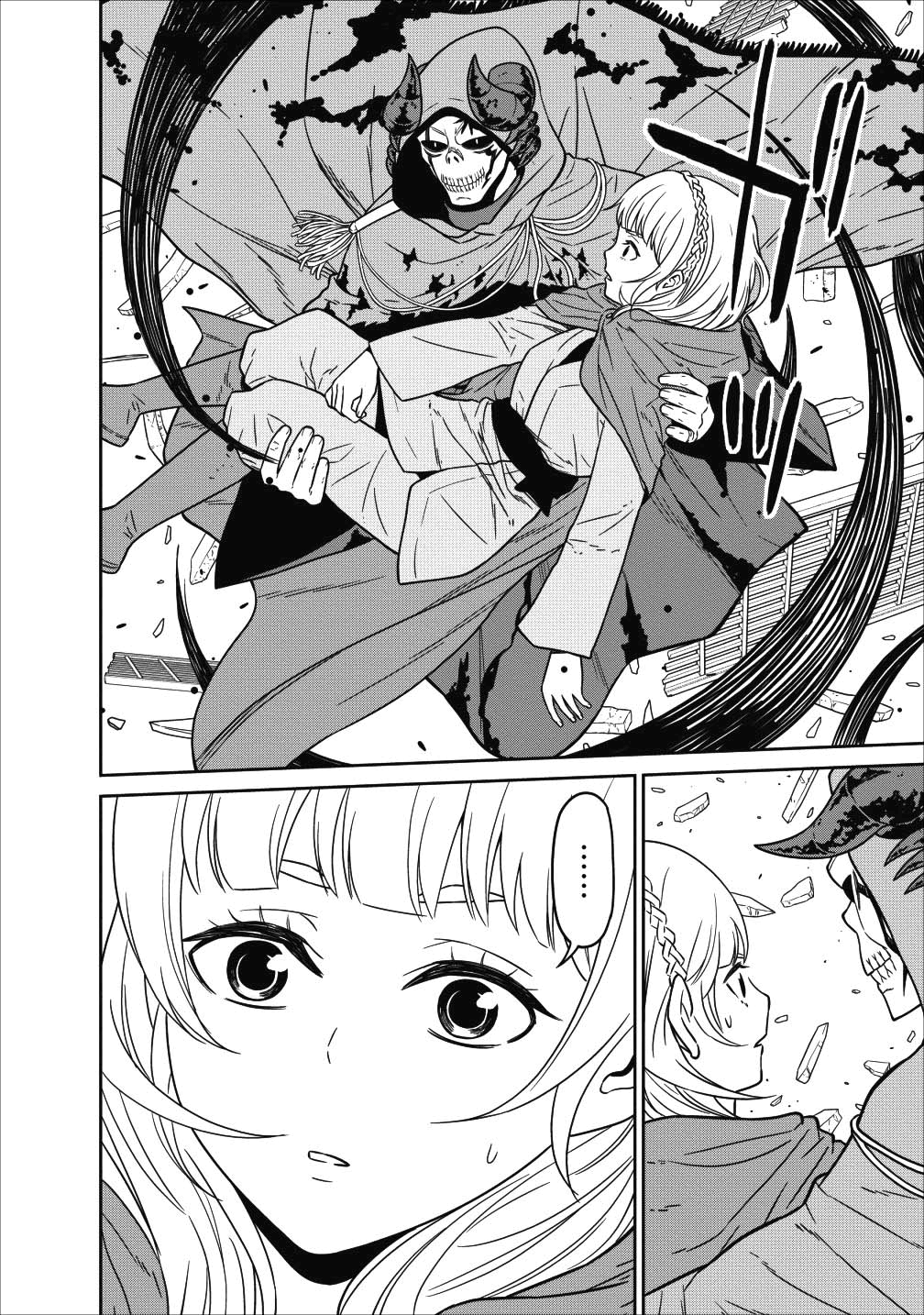Maou Gun Saikyou no Majutsushi wa Ningen datta Vol. 2 Ch. 5 第10页