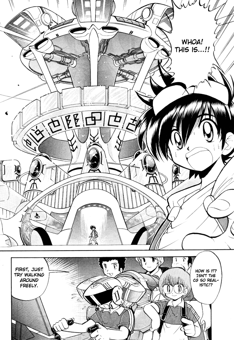 Digimon Next Welcome to the Digimon Net Game!! 第12页