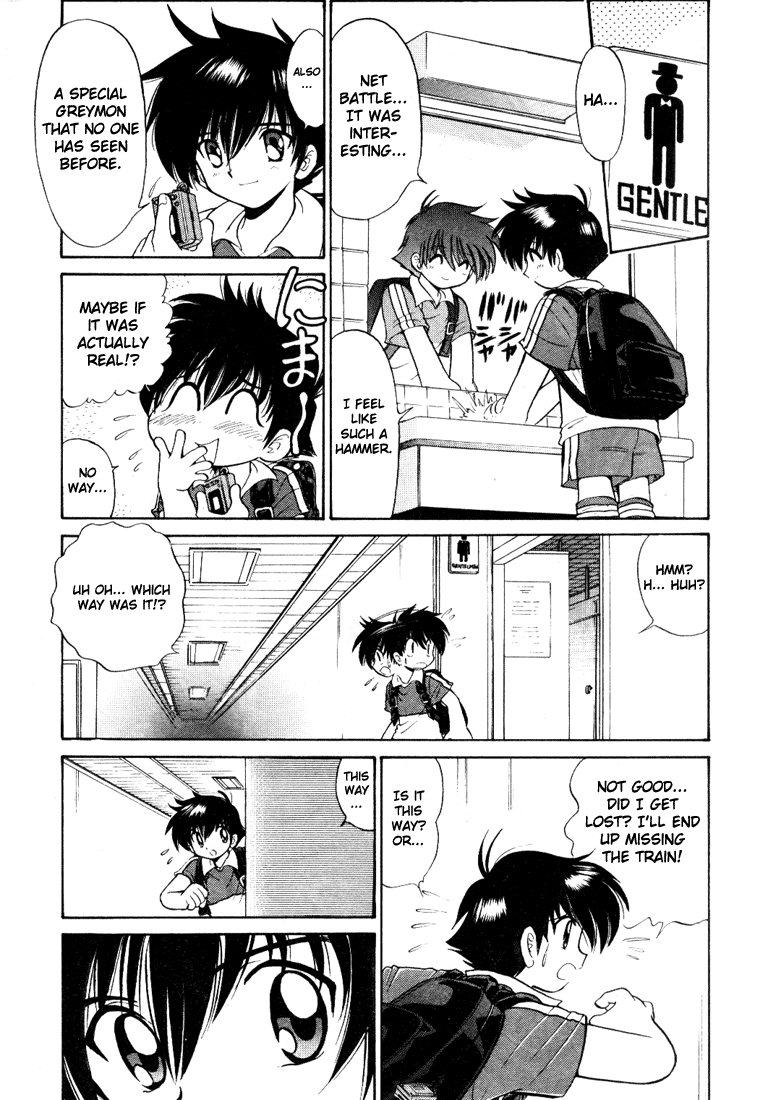Digimon Next Welcome to the Digimon Net Game!! 第26页