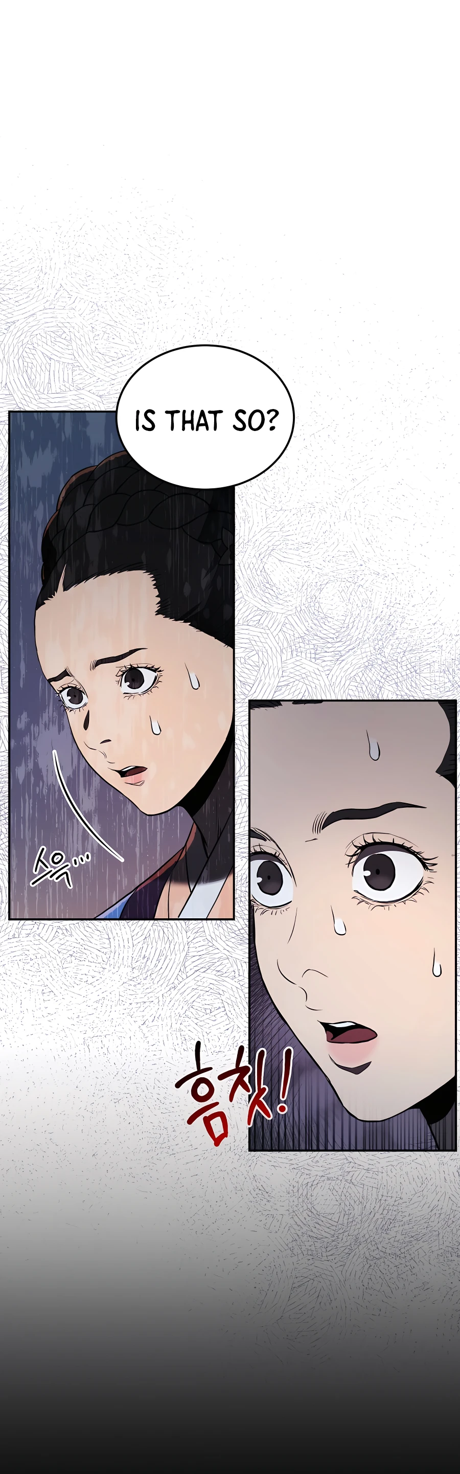 Black Corporation: Joseon Ch. 4 第12页