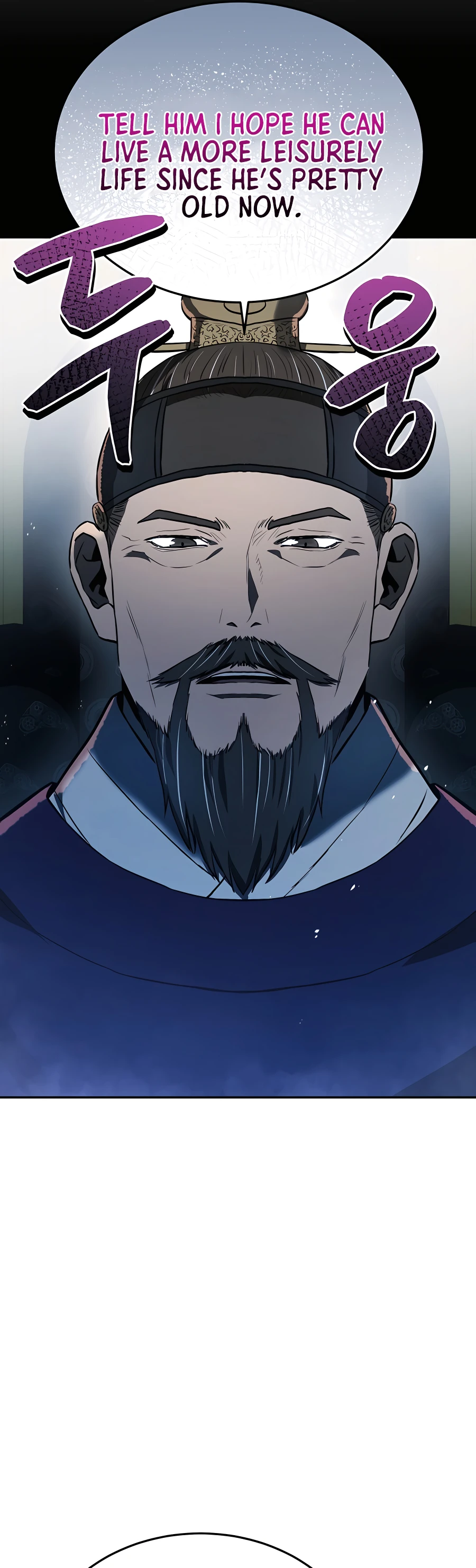 Black Corporation: Joseon Ch. 4 第13页