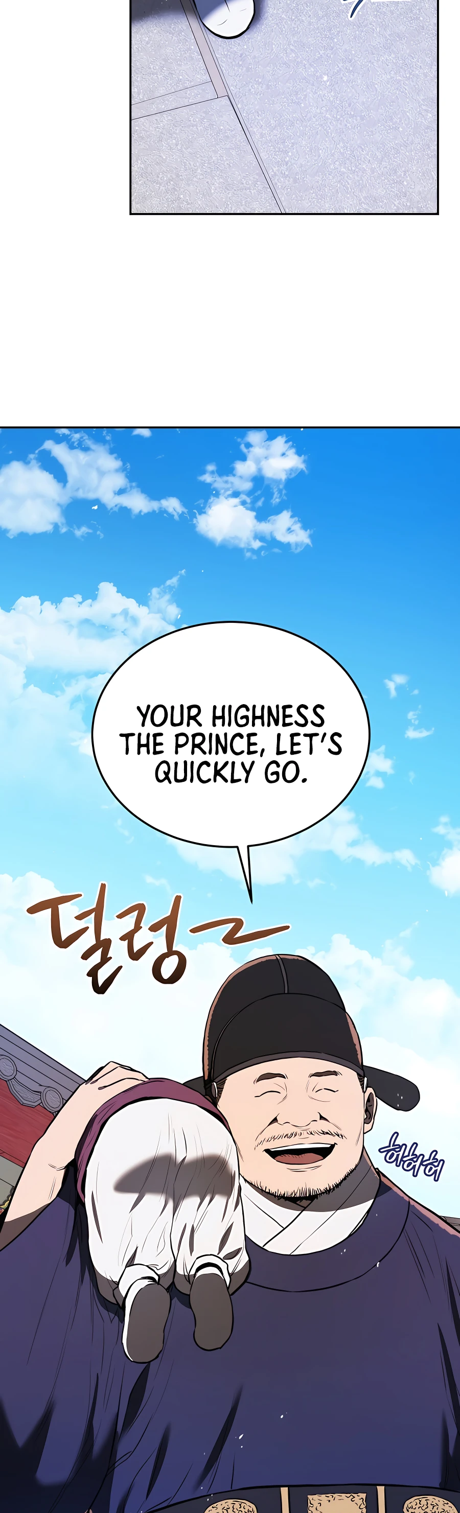 Black Corporation: Joseon Ch. 4 第43页