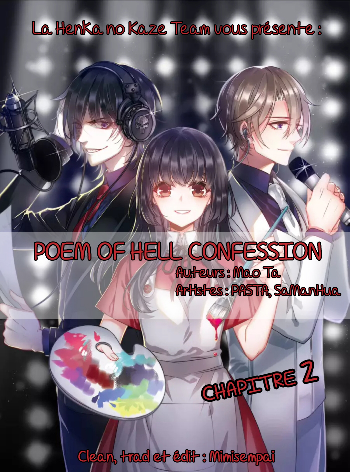 Poem of Hell Confession Ch. 2 第1页