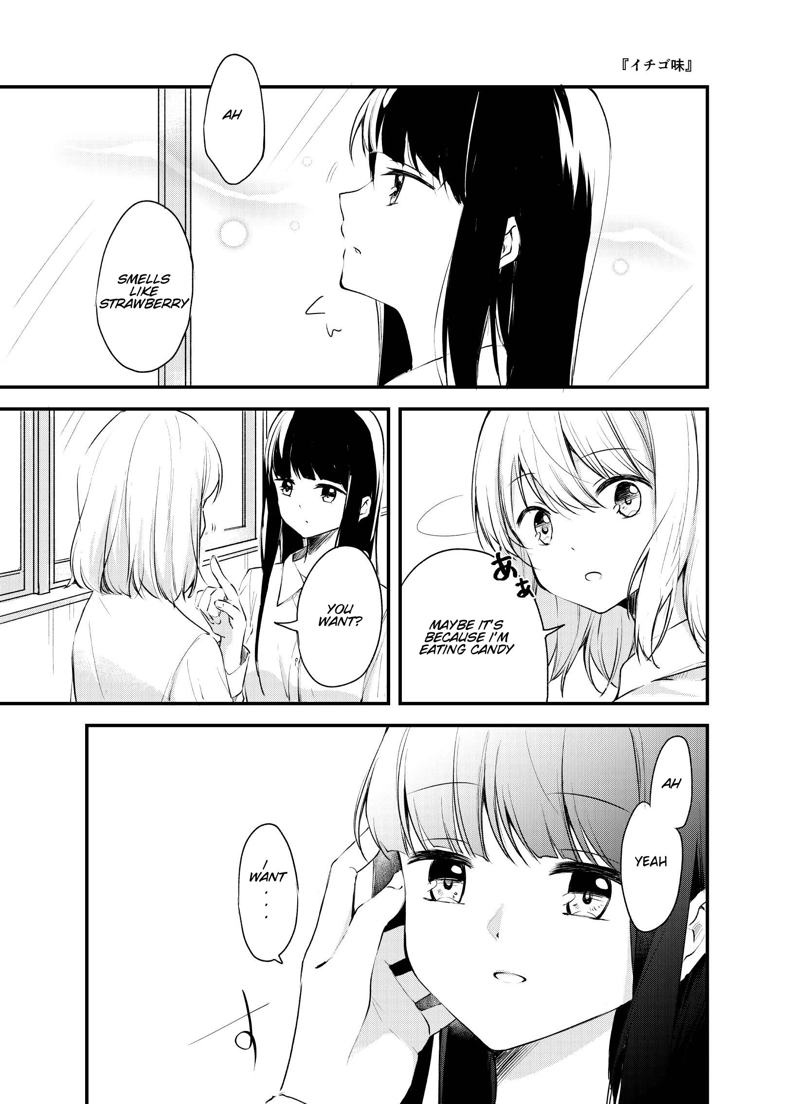 Amae Heta 第3页