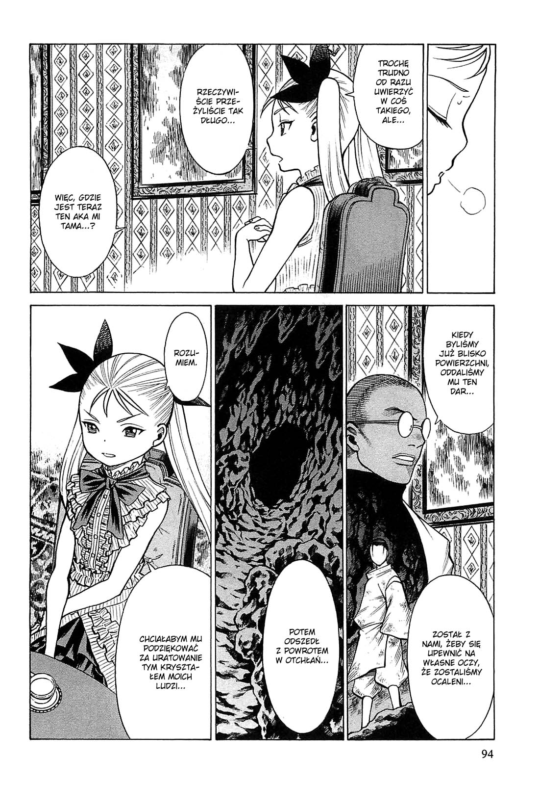 Dance in the Vampire Bund - Scarlet Order Nasienie 第22页