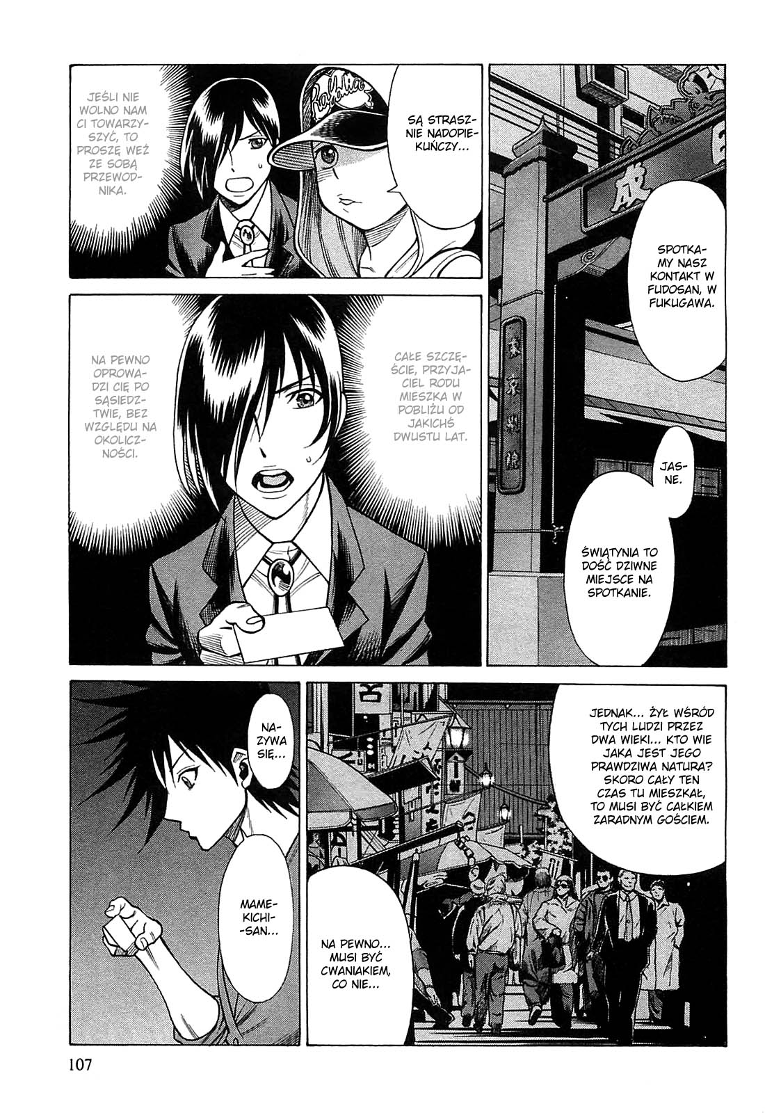 Dance in the Vampire Bund - Scarlet Order Nasienie 第35页
