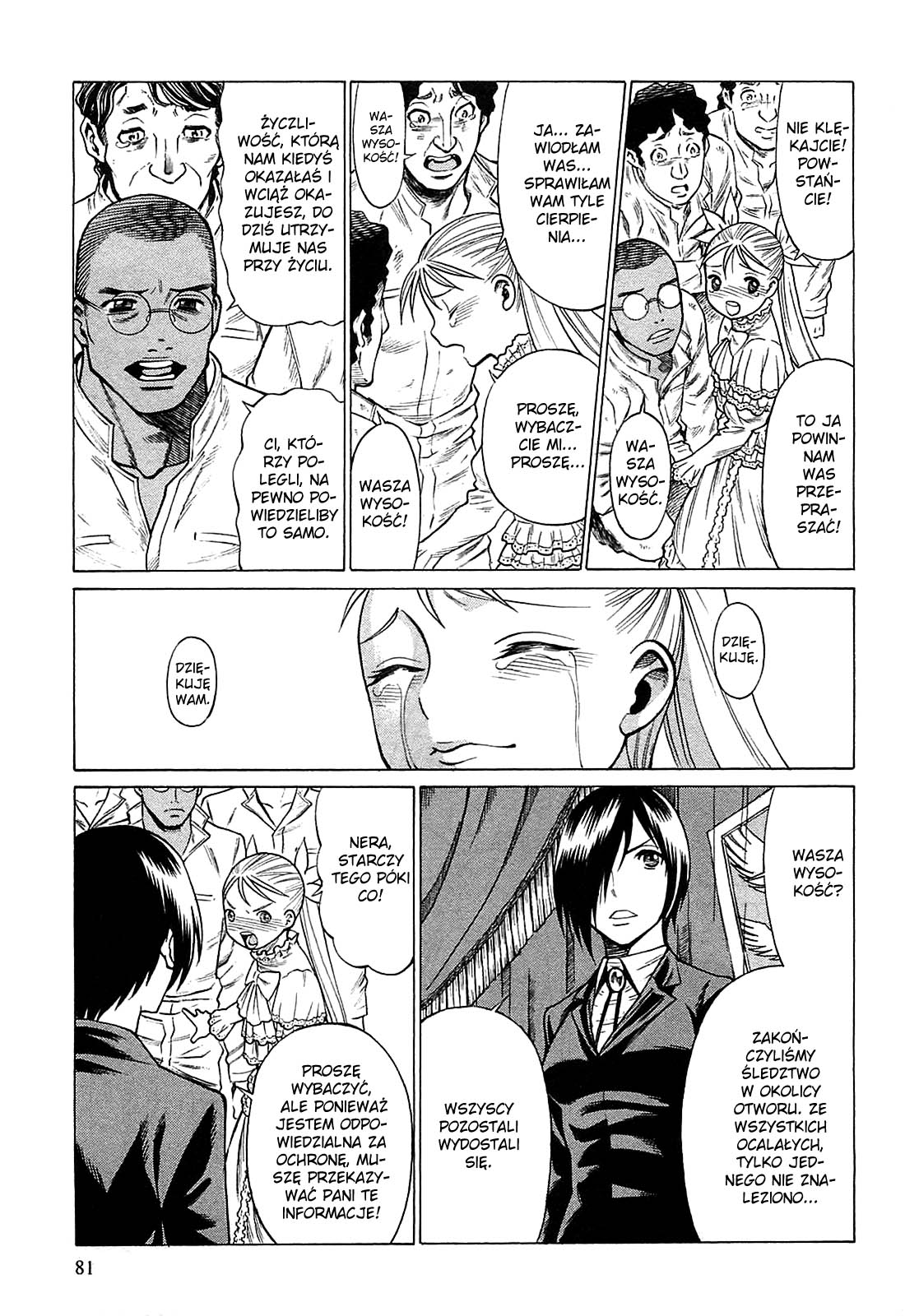 Dance in the Vampire Bund - Scarlet Order Nasienie 第9页