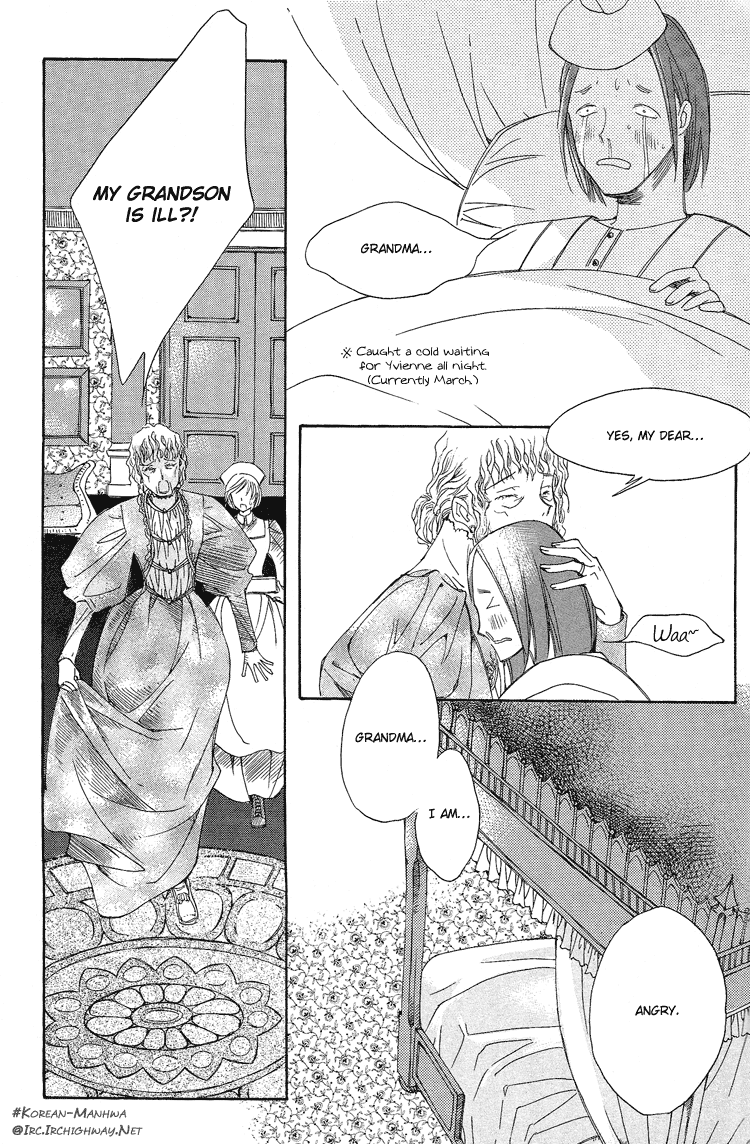 Ciel~The Last Autumn Story The Rustic Belle (2) 第3页