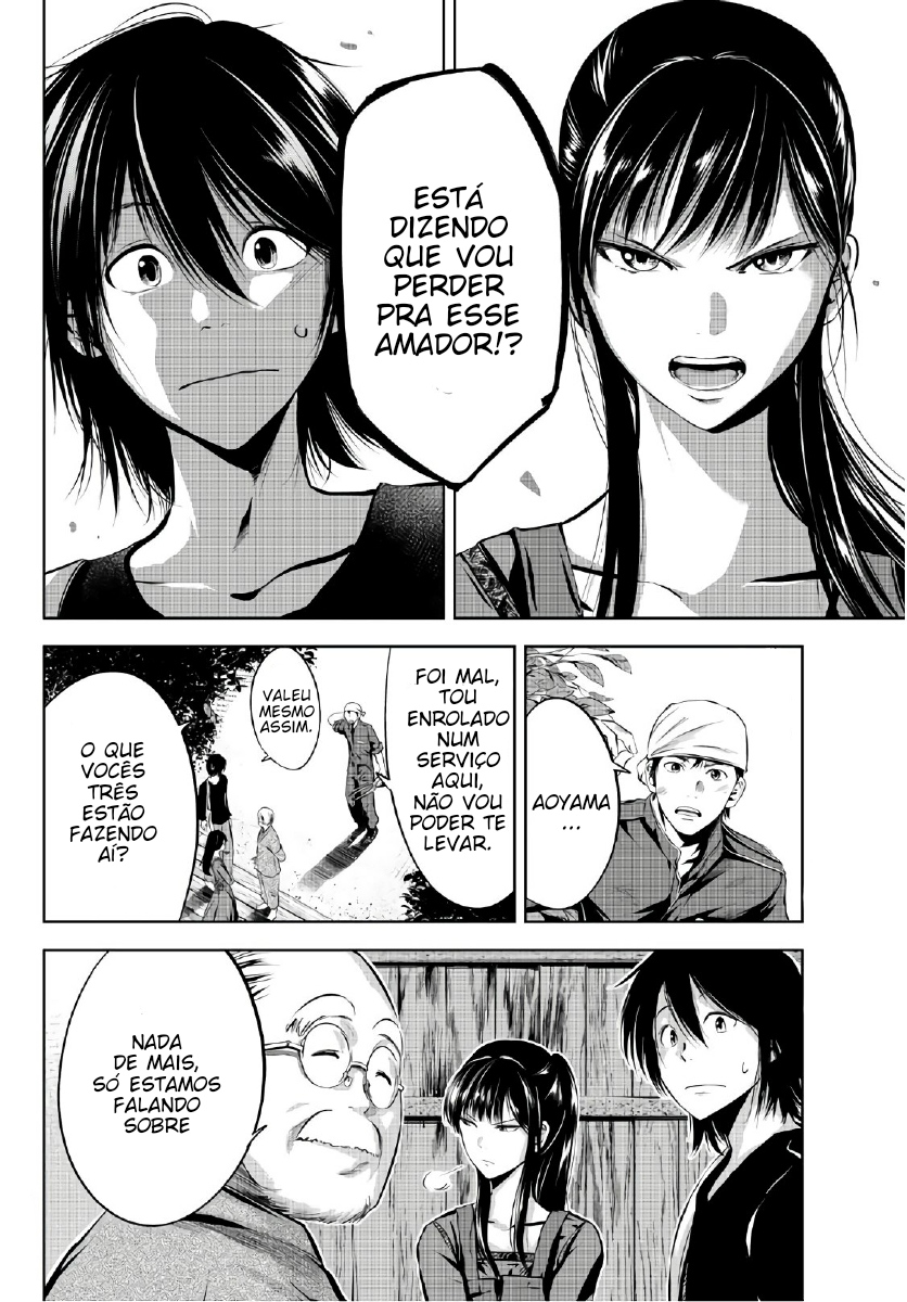 Sen wa, Boku o Egaku Nosso Encontro e uma Premonição 第21页