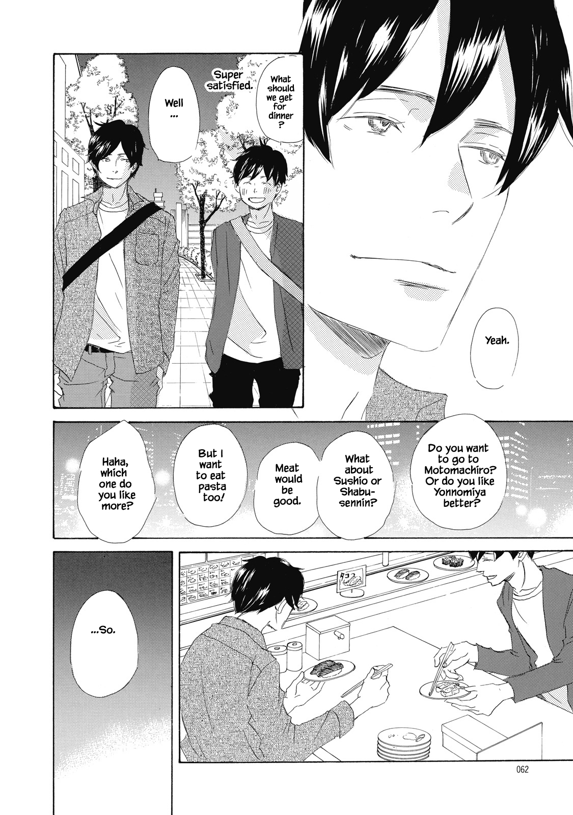 Kisu Yori Yasashiku Ch. 2 第18页