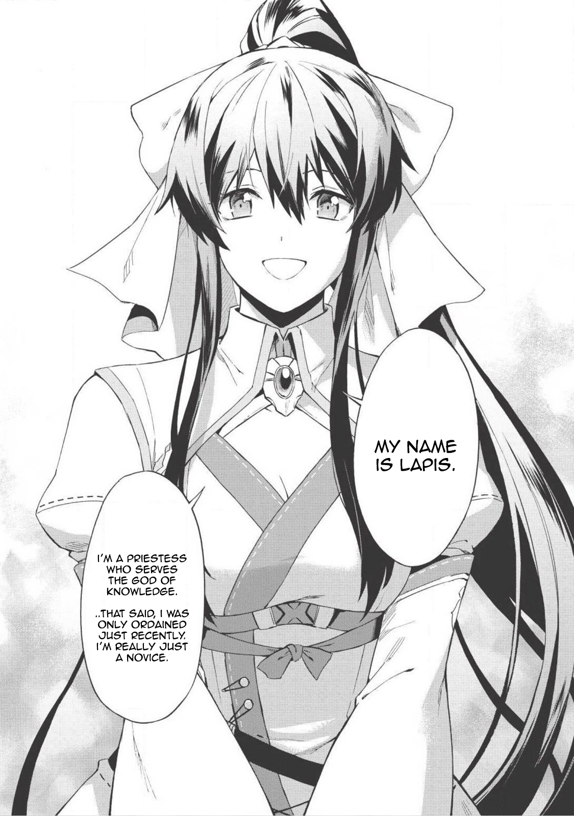 Kuitsume Youhei no Gensou Kitan Stuck, before I ran. 第16页