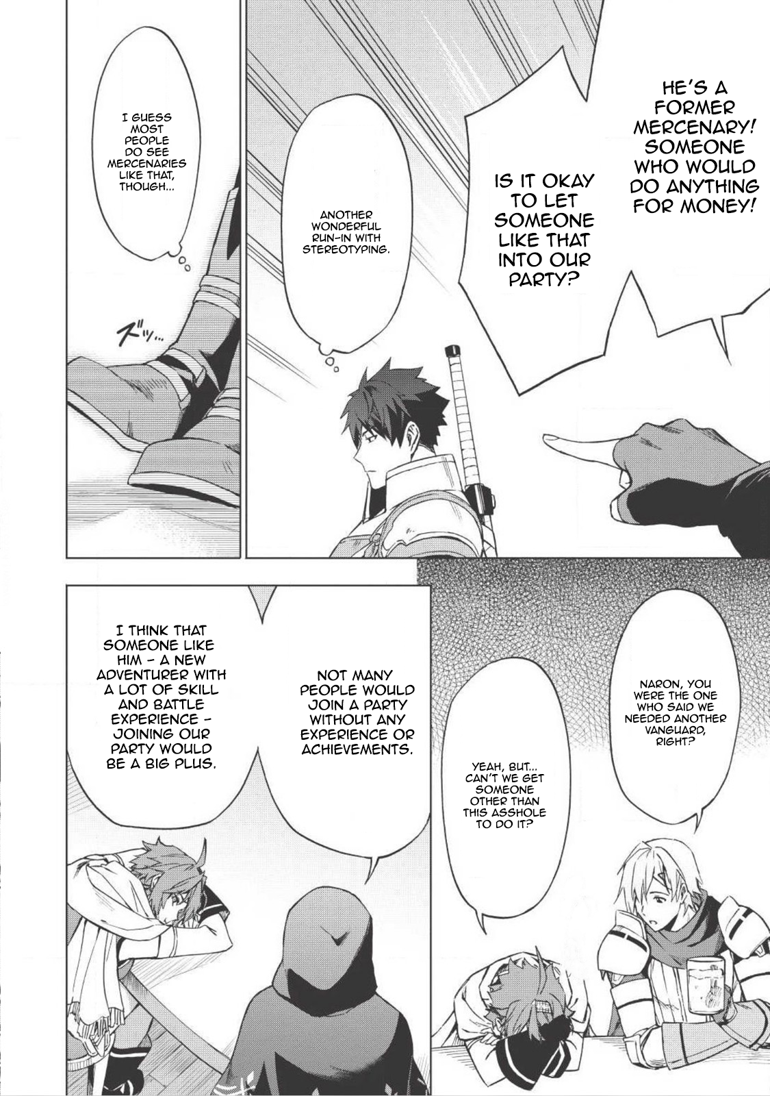 Kuitsume Youhei no Gensou Kitan Stuck, before I ran. 第23页