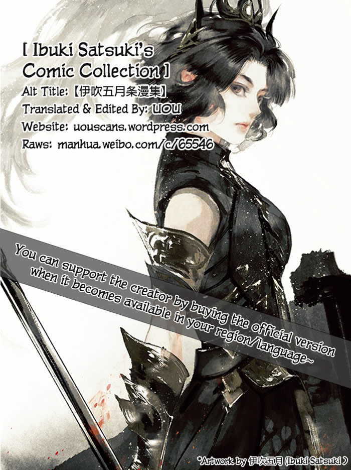 Ibuki Satsuki's Comic Collection The Second Meeting 第1页