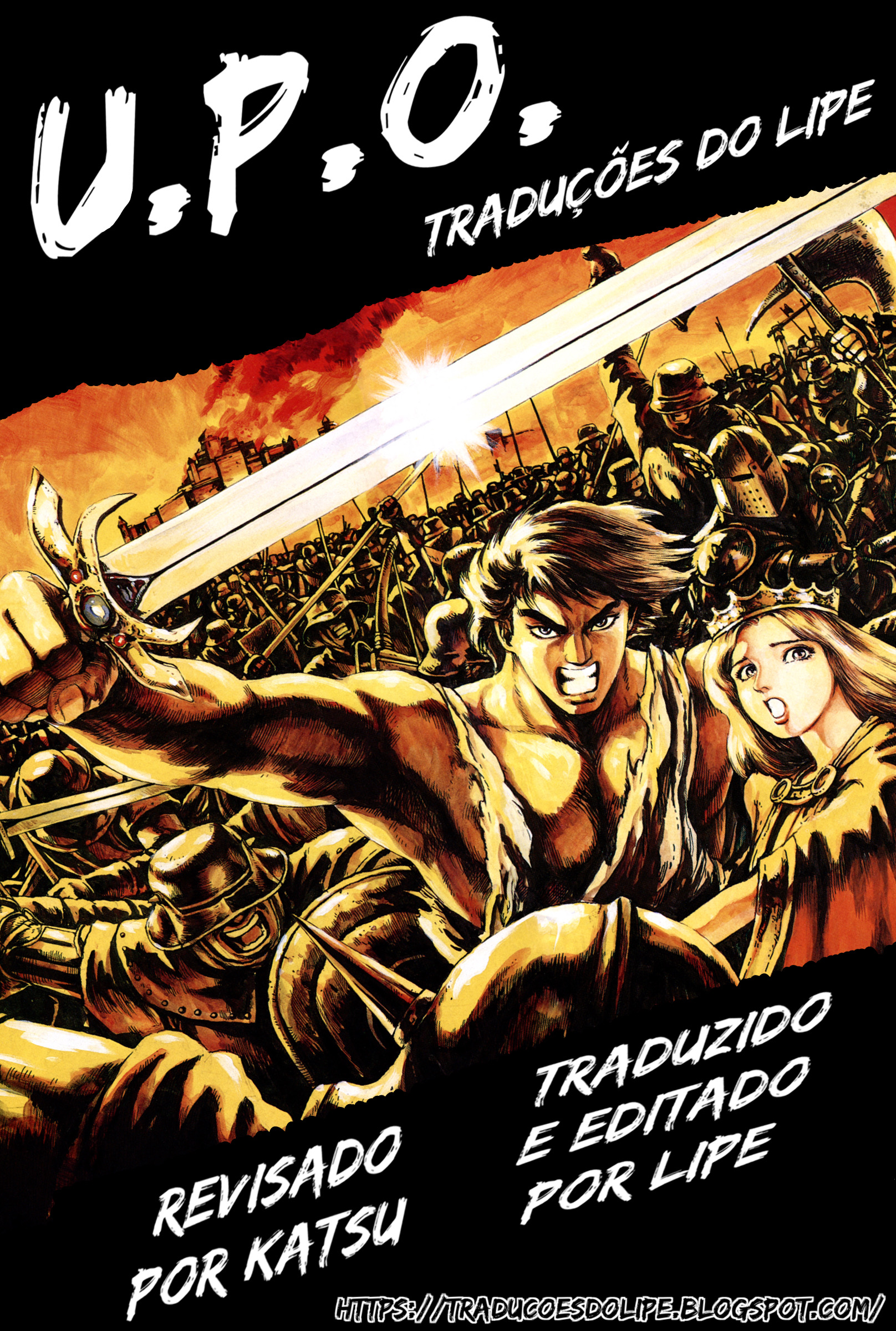 U.P.O. Vol. 1 Ch. 1 第60页