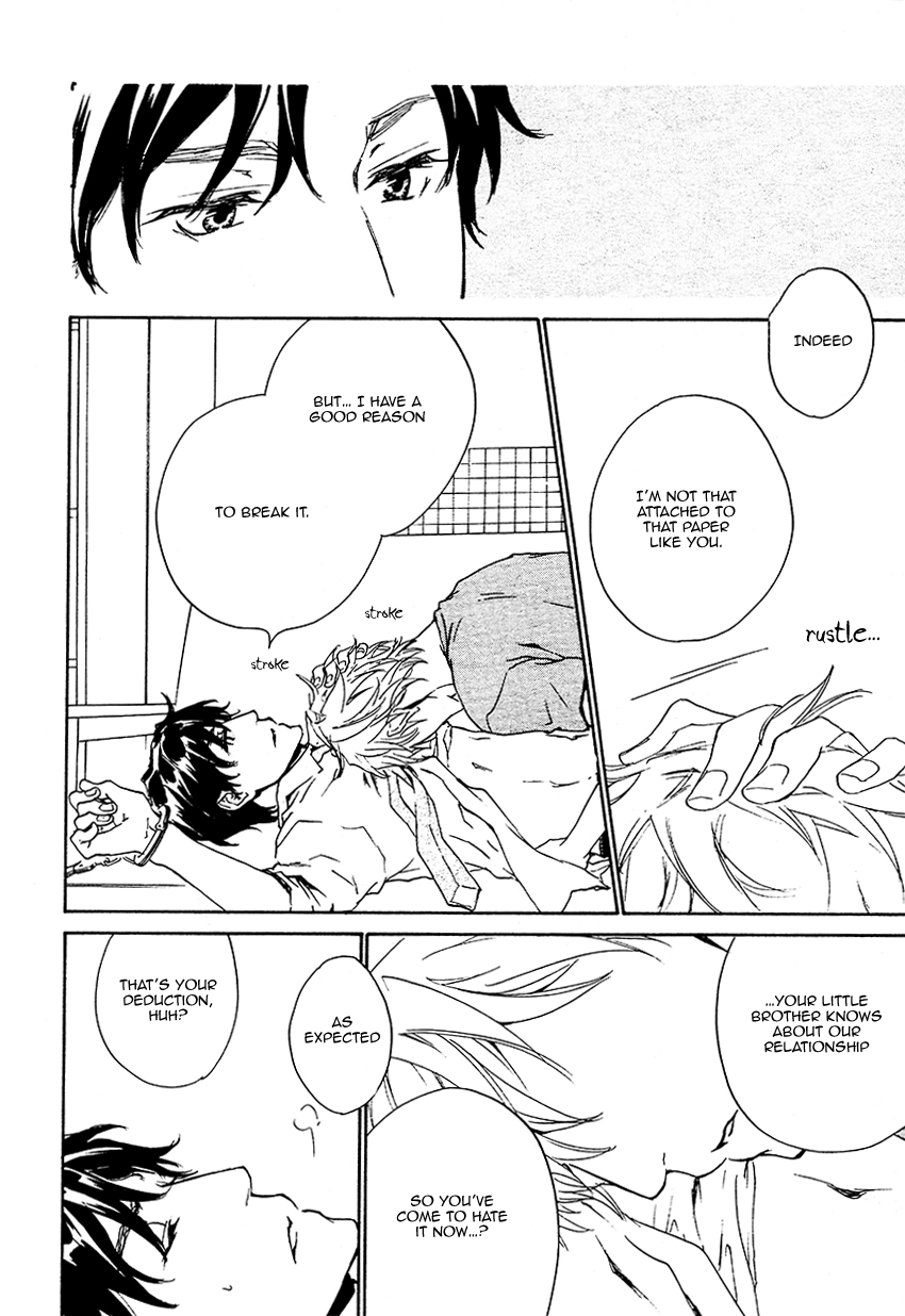 Sasayaki wa Akutai to Netsu wo Haramu Vol. 1 Ch. 4 第23页