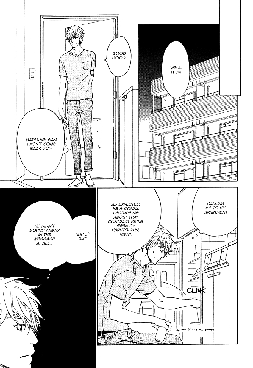 Sasayaki wa Akutai to Netsu wo Haramu Vol. 1 Ch. 4 第10页