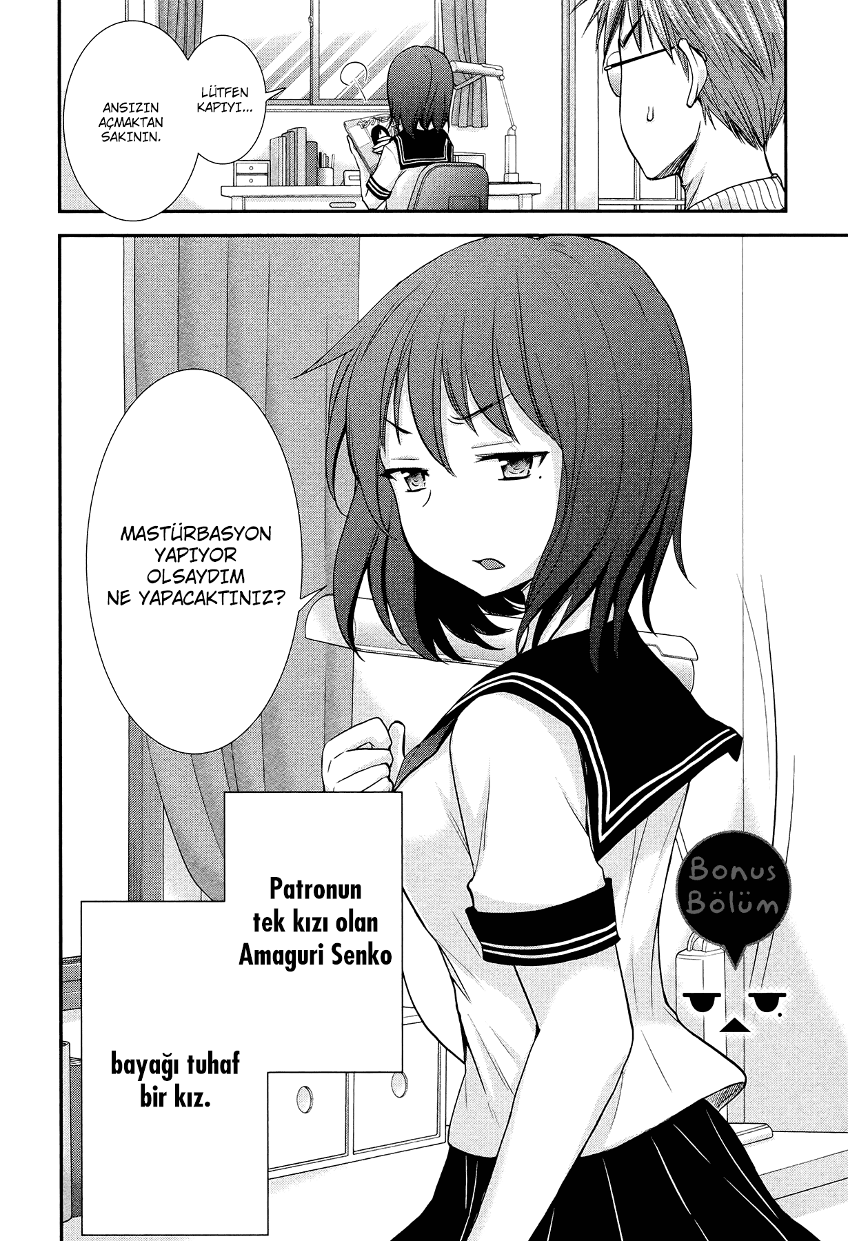 Henjo ~Hen na Joshi Kousei Amaguri Senko~ Vol. 1 Ch. 5.1 第4页
