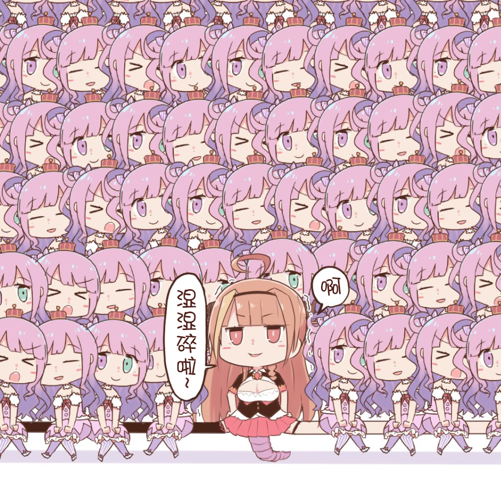 Hololive - 1 iine 1 mo (Doujinshi) 大腿 第7页