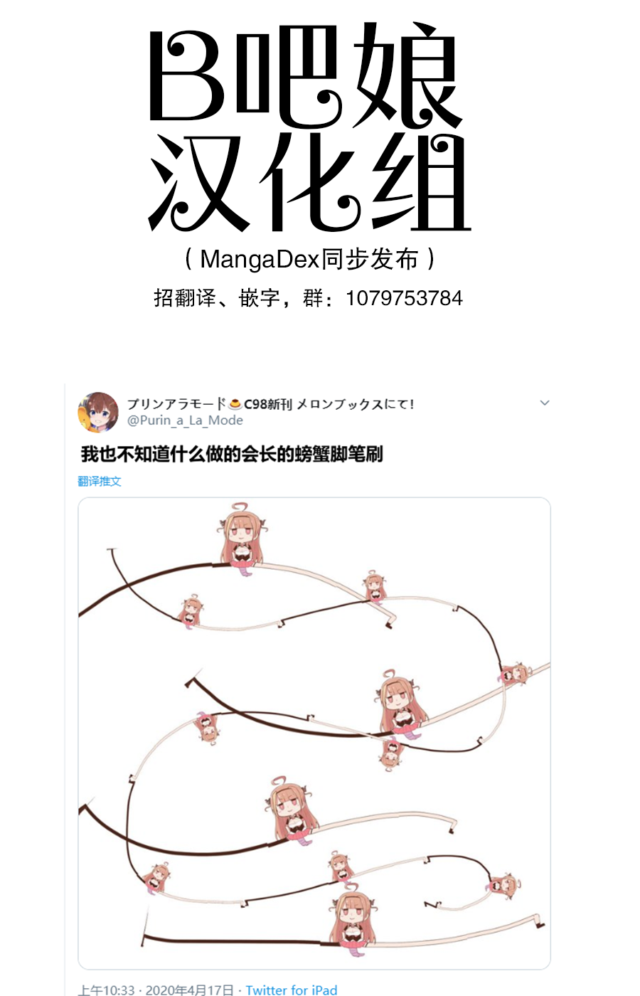 Hololive - 1 iine 1 mo (Doujinshi) 大腿 第10页
