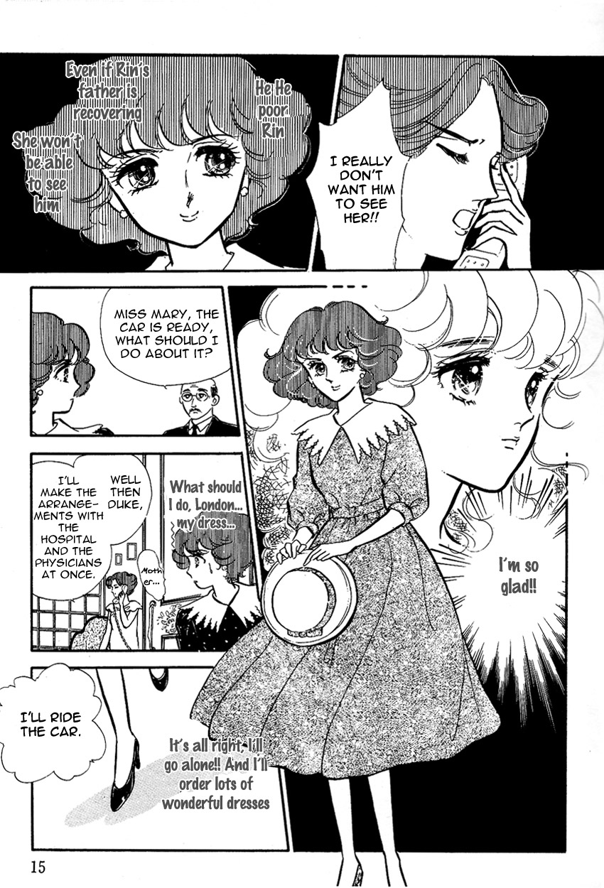 Lady!! Vol. 3 Ch. 1 第15页