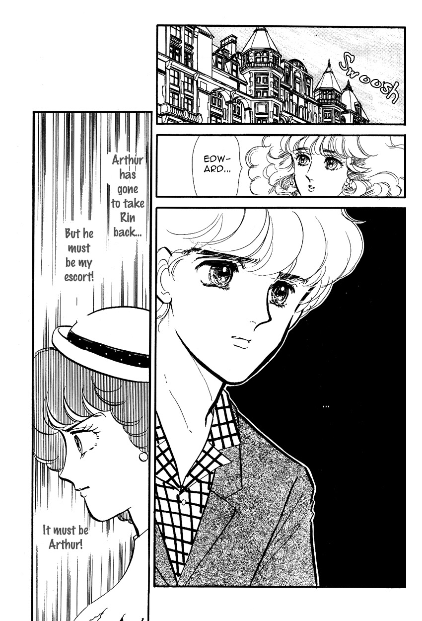 Lady!! Vol. 3 Ch. 1 第23页