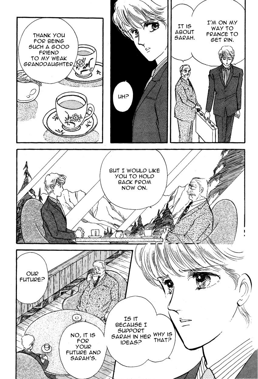 Lady!! Vol. 3 Ch. 1 第25页
