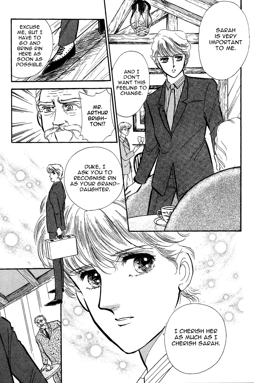 Lady!! Vol. 3 Ch. 1 第27页